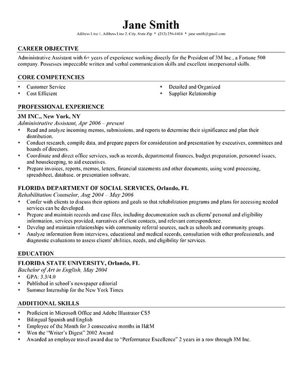 ats resume template download