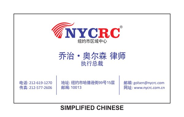 chinese business cards sample
