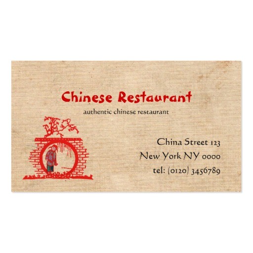 chinese restaurant business card template 240328120691683937