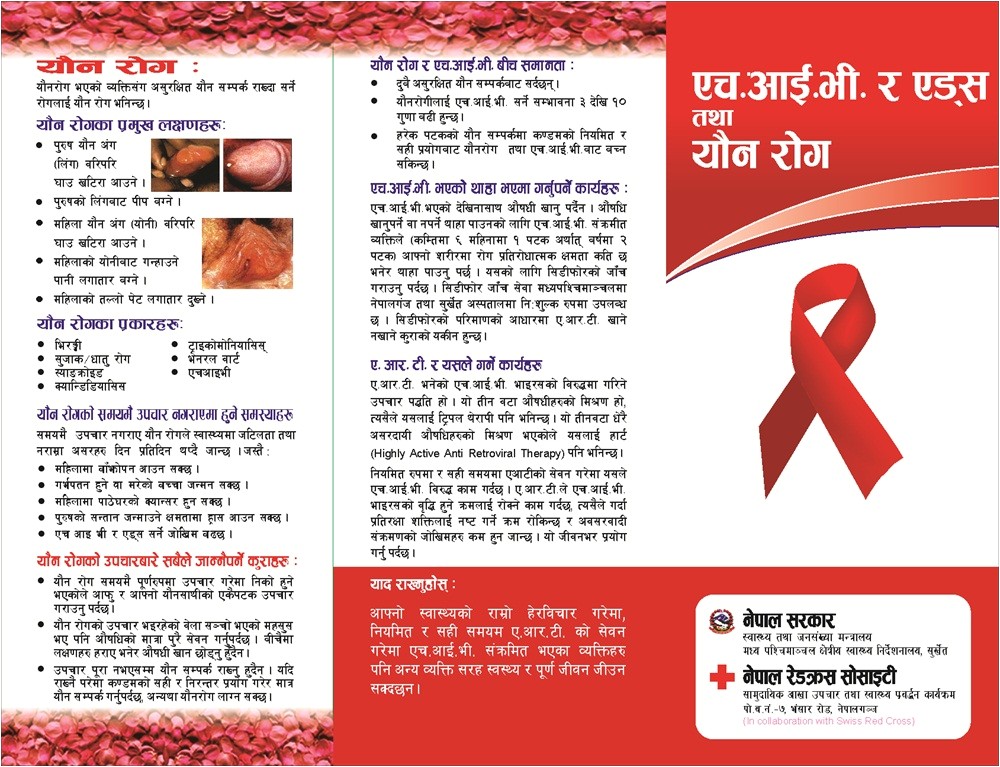 hiv aids brochure templates hiv aids brochure hiv aids brochure templates csoforum download ideas