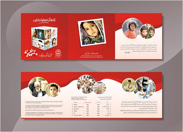 Medication Brochure Templates Free 11 Drug Brochure Templates Psd Illustrator Files