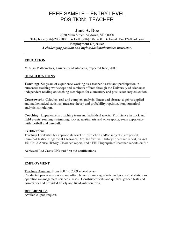 entry level teacher resume