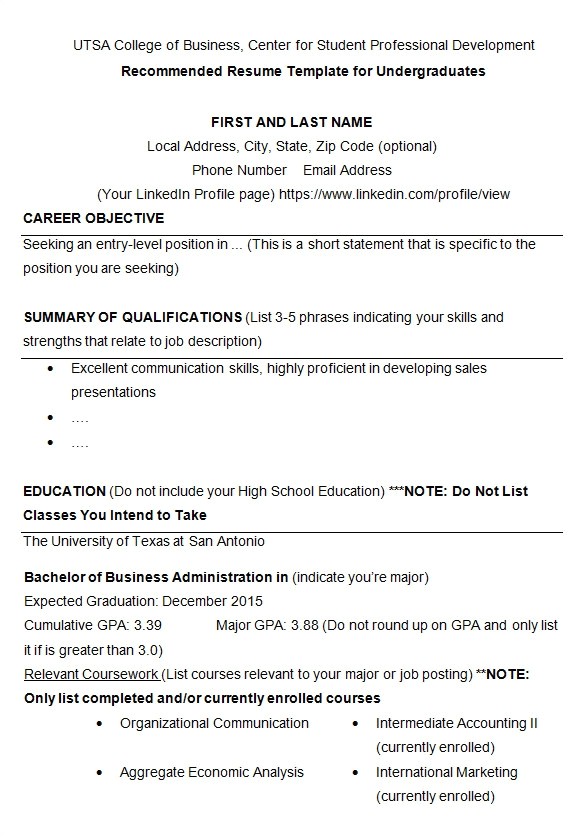 college resume builder 2017