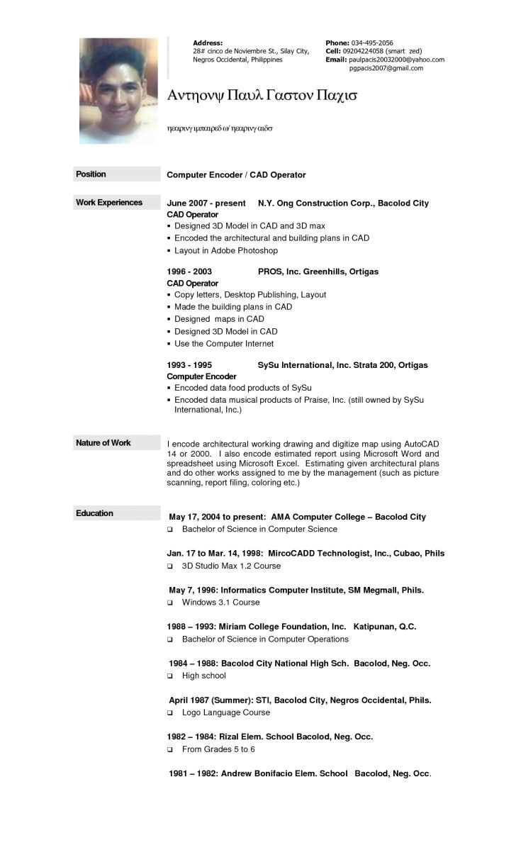 sample resume for encoder