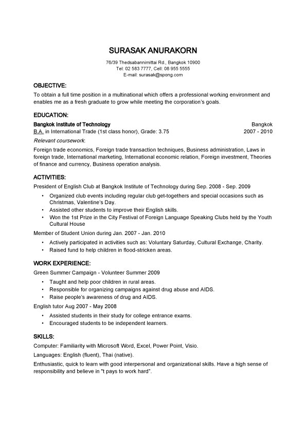 simple resume samples template