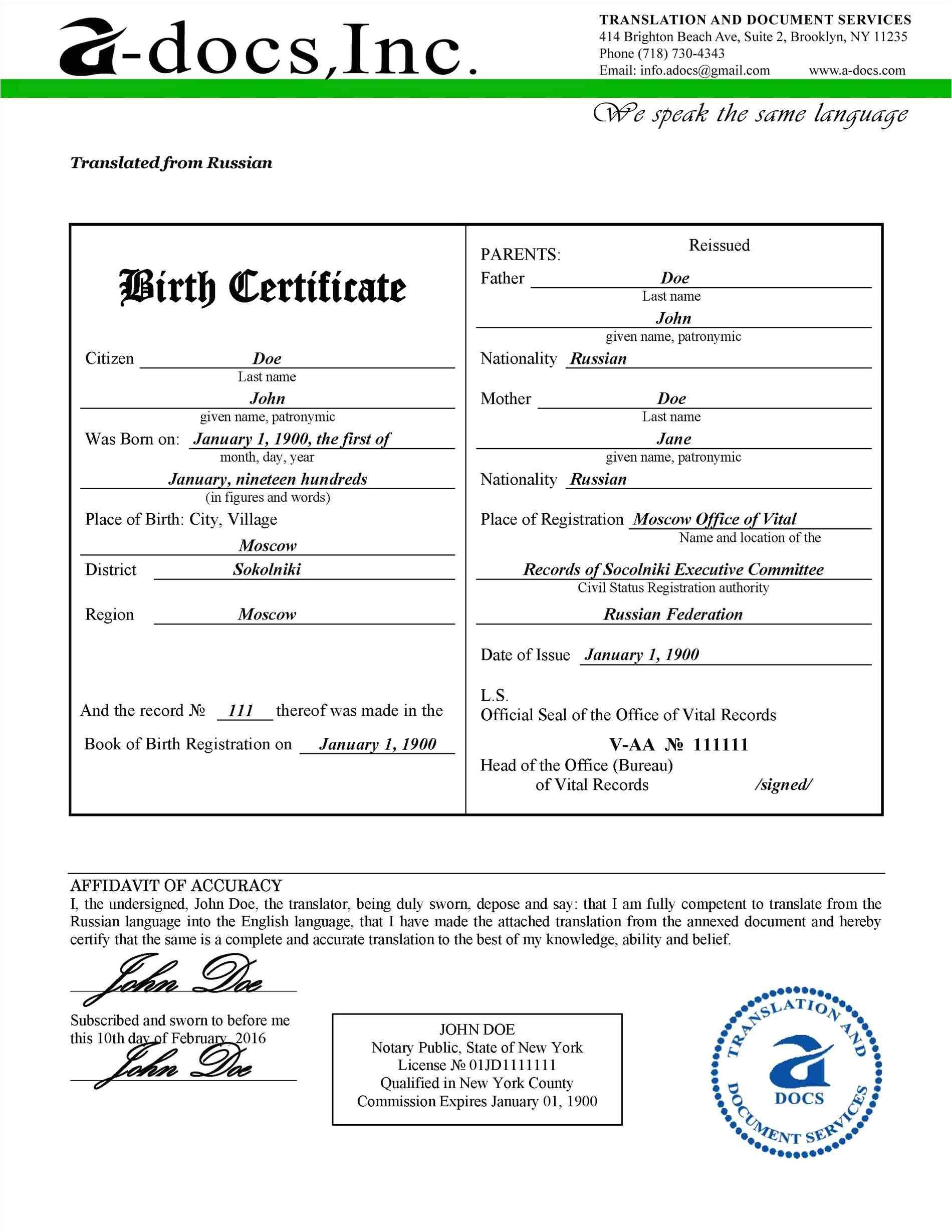 free birth certificate translation template from spanish to english