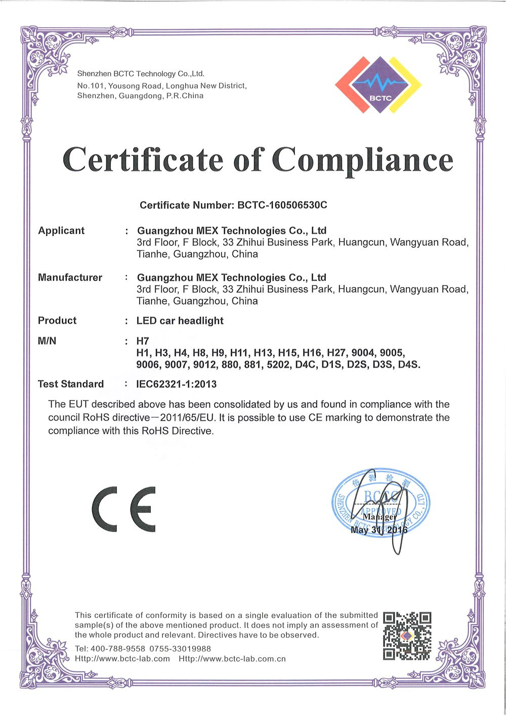 rohs certificate of compliance
