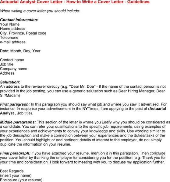 actuarial internship cover letter actuarial cover letter