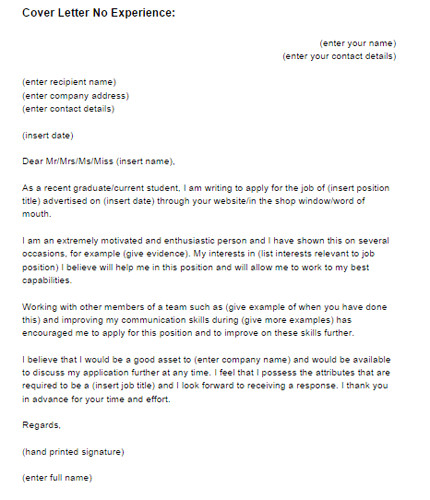cover letter no experience sample
