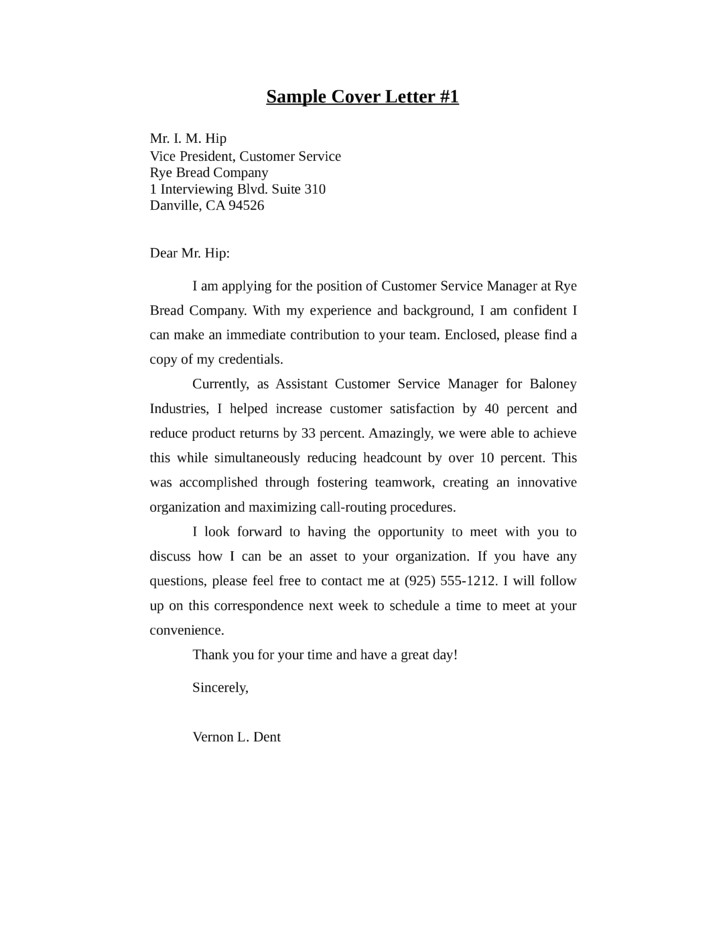 basic customer service manager cover letter samples templates