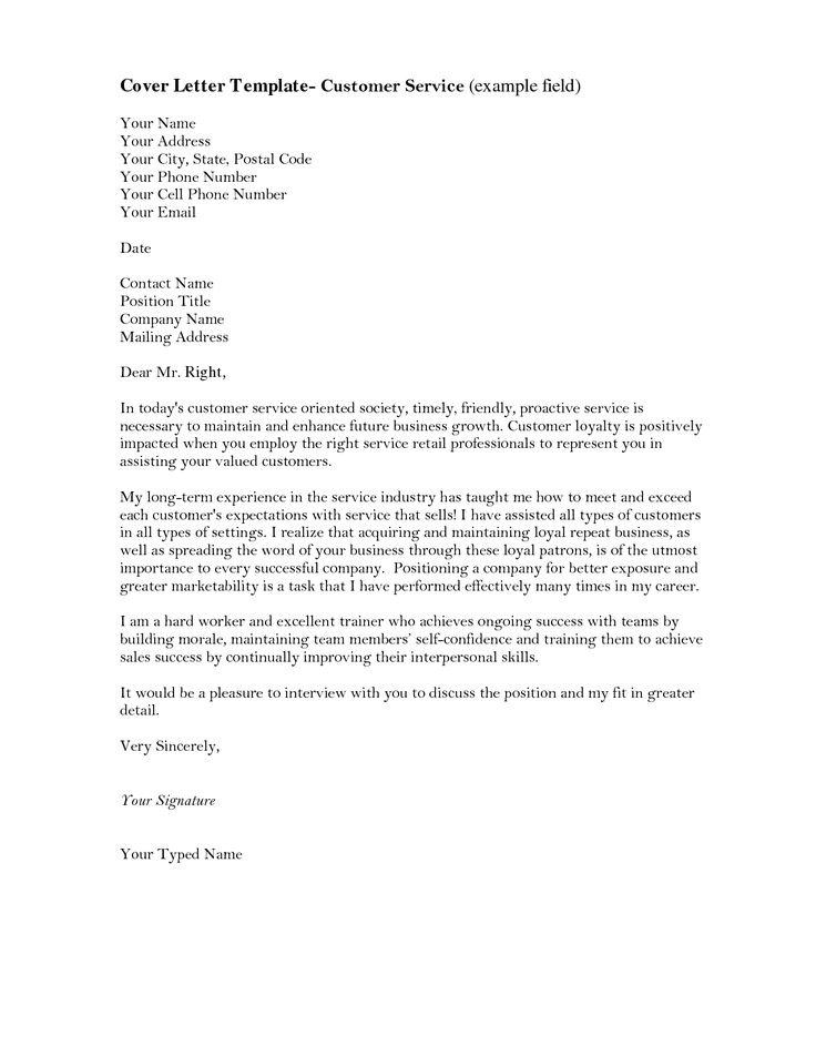 Cover Letter Examples for Customer Service Positions Customer Service Job Resume Cover Letter Govt Jobcover