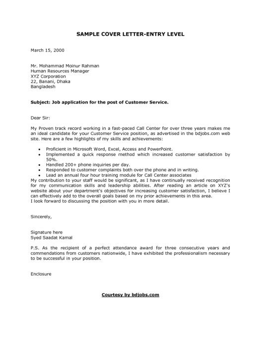 entry level accounting cover letter no experience