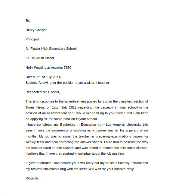 sample teacher cover letter example