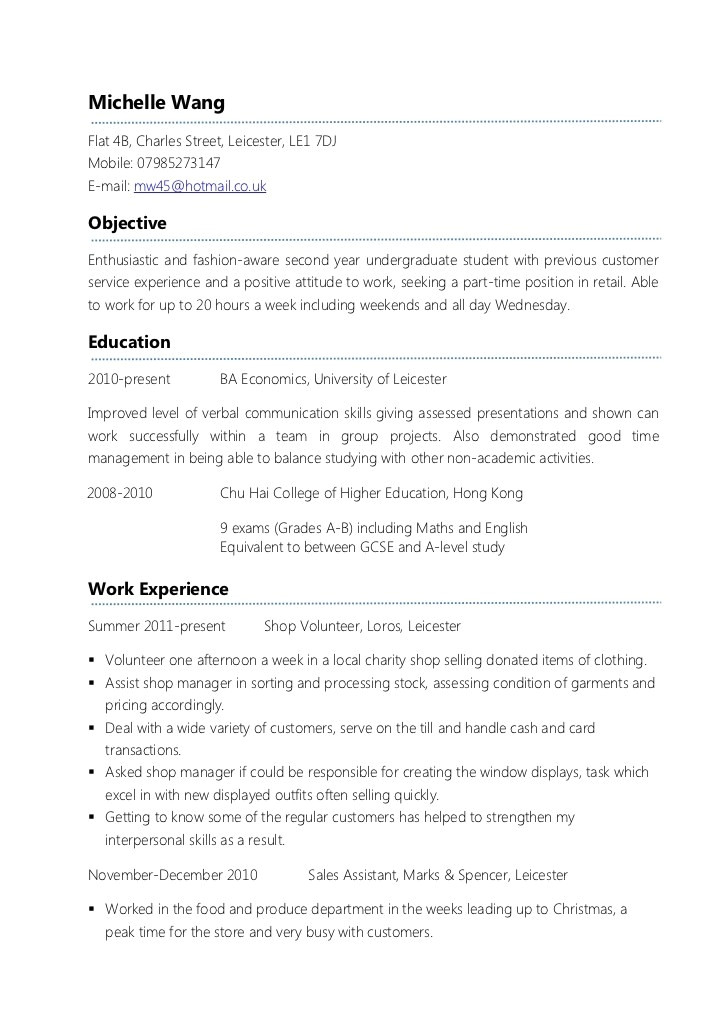 resume for a part time job student