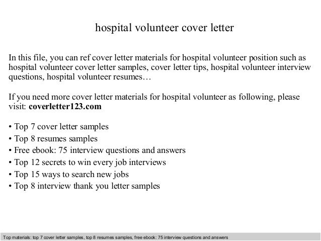 hospital volunteer cover letter