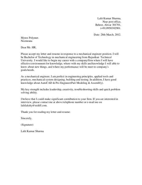Eye Catching Cover Letters How to Write An Eye Catching Branded Cover Letter