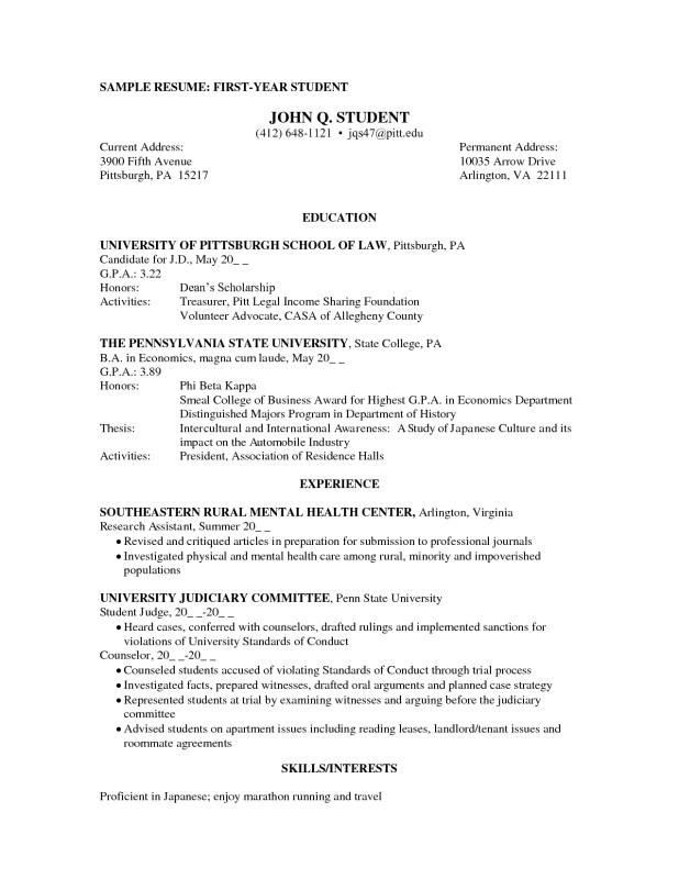 first year student resume