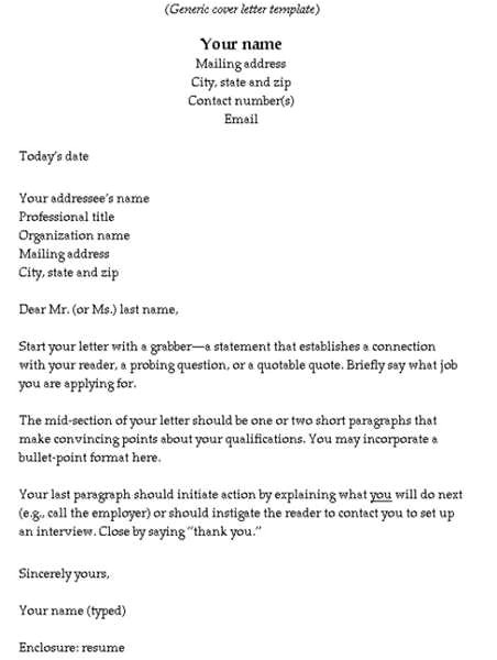 how to write a strong cover letter