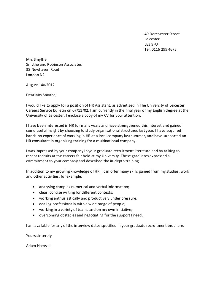 student placement letter sample 2 2557