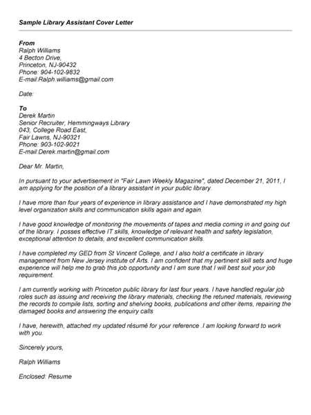 library assistant cover letter