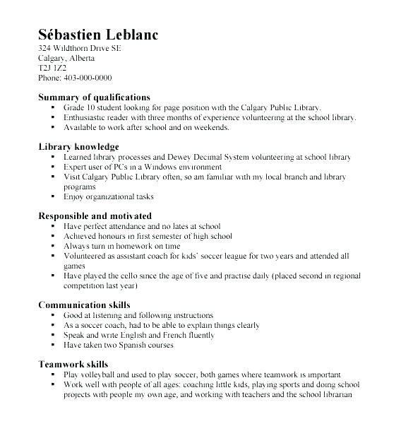 example of a teenage resume