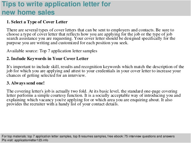 new home sales application letter