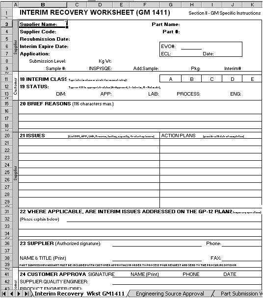 aiag ppap form