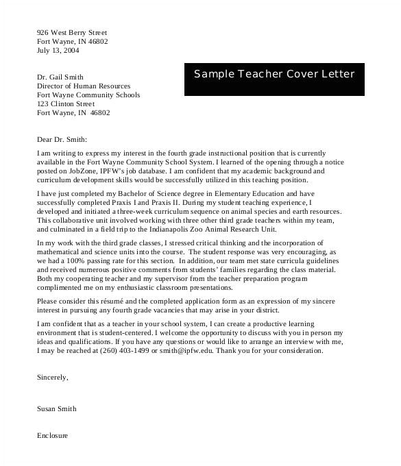 public interest cover letter