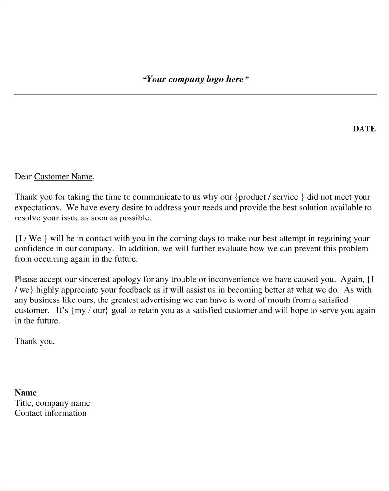 respond to a complaint letter template