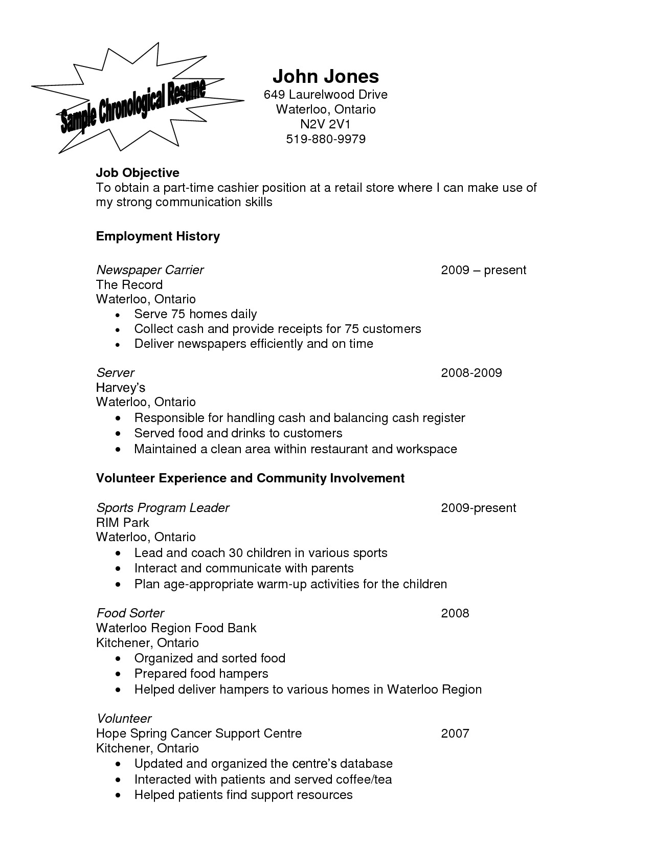resume example objective for server position job position