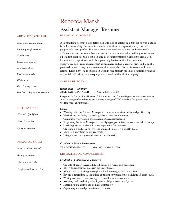 retail manager resumes