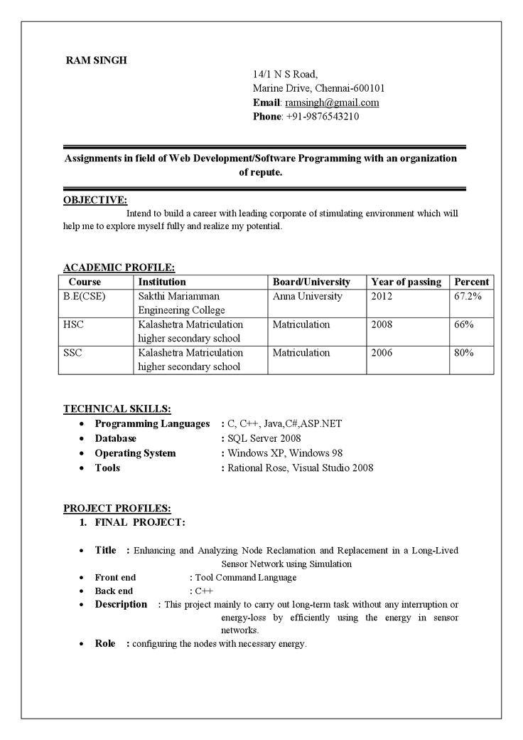 resume format for computer science engineering students