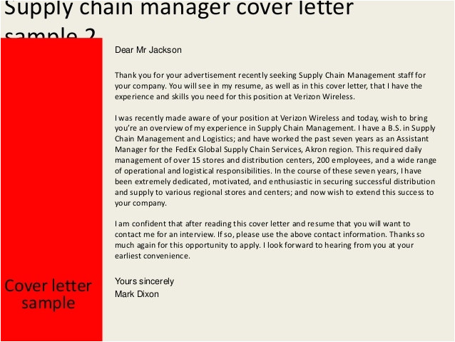 supply chain cover letter sample