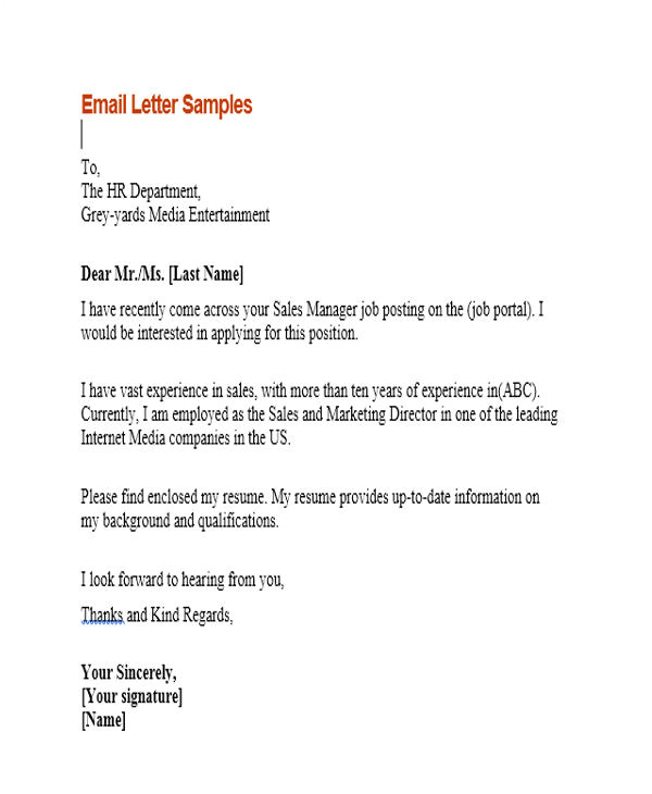 sample email application letters