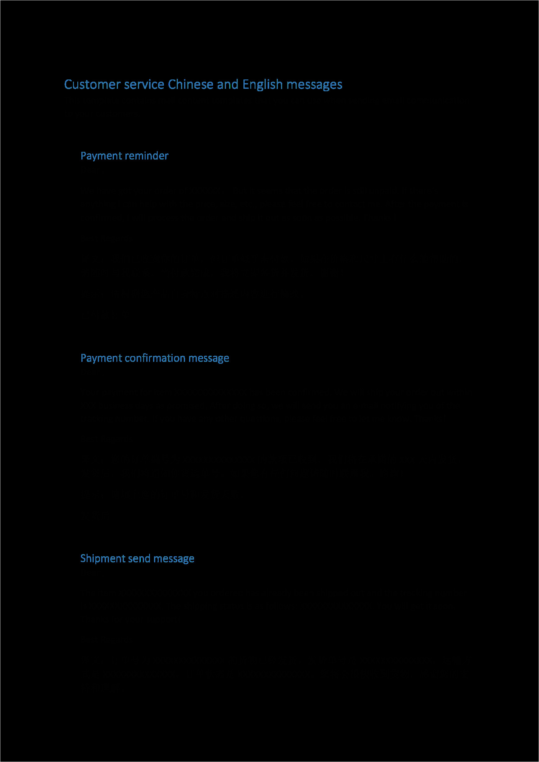 Chinese Email Template Delivery order Template topics About Business forms
