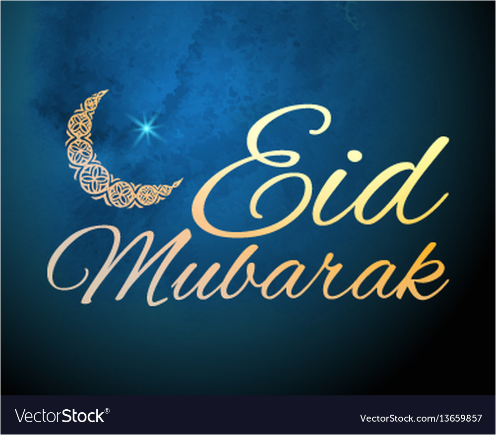eid mubarak greeting card template vector 13659857