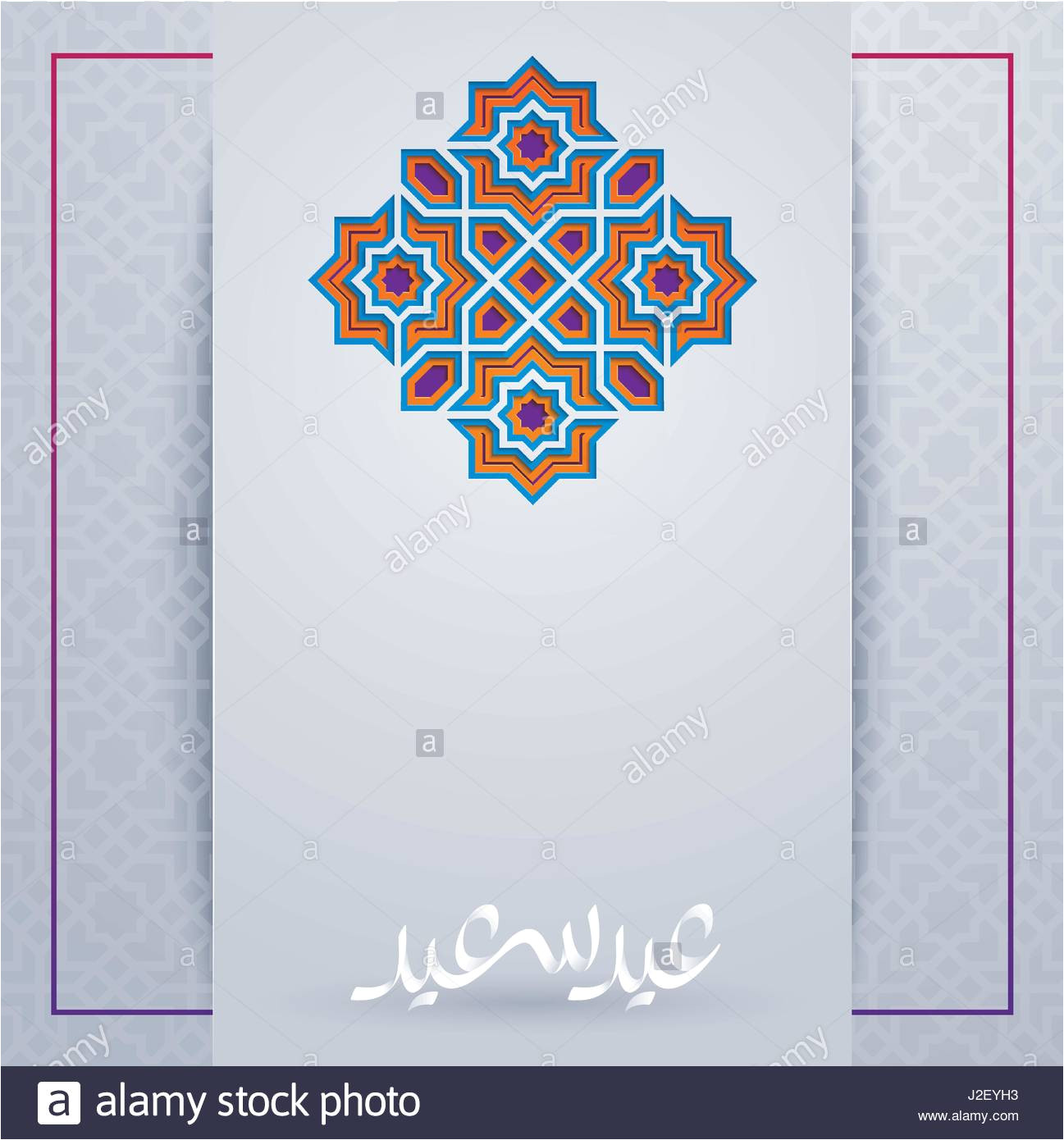 stock photo eid mubarak islamic greeting card template design 139241231