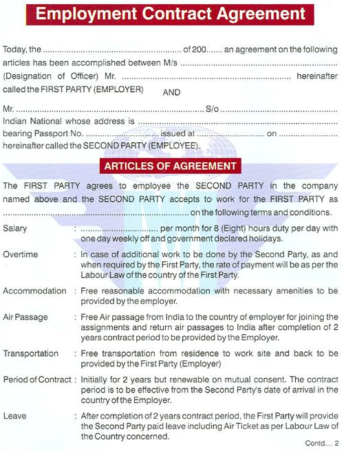 employment contract agreement part 1 114819