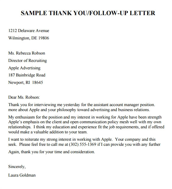 follow up email after interview template