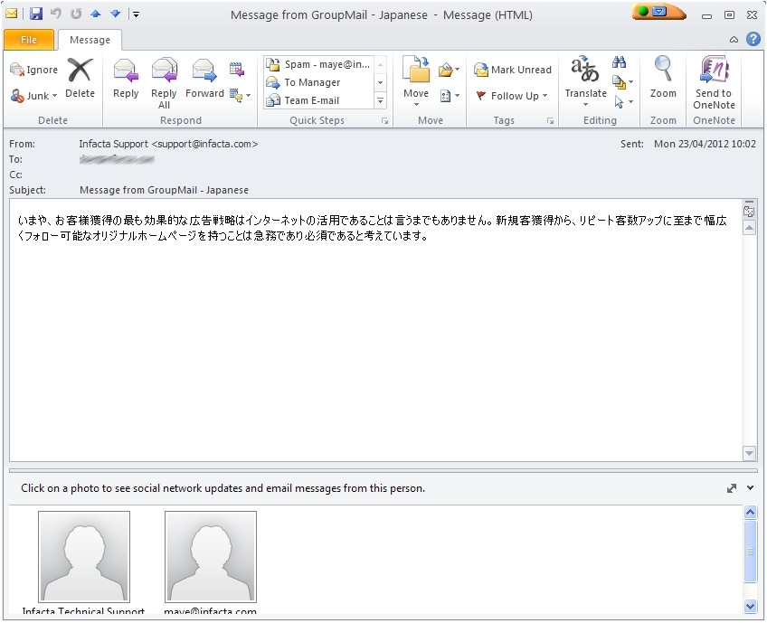 send email in japanese from groupmail windows xp