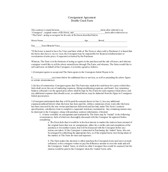 sample consignment agreement