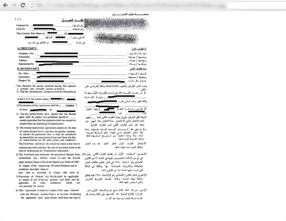 Uae Employment Contract Template How to View Your Uae Labour Contract Online Dubai Ofw