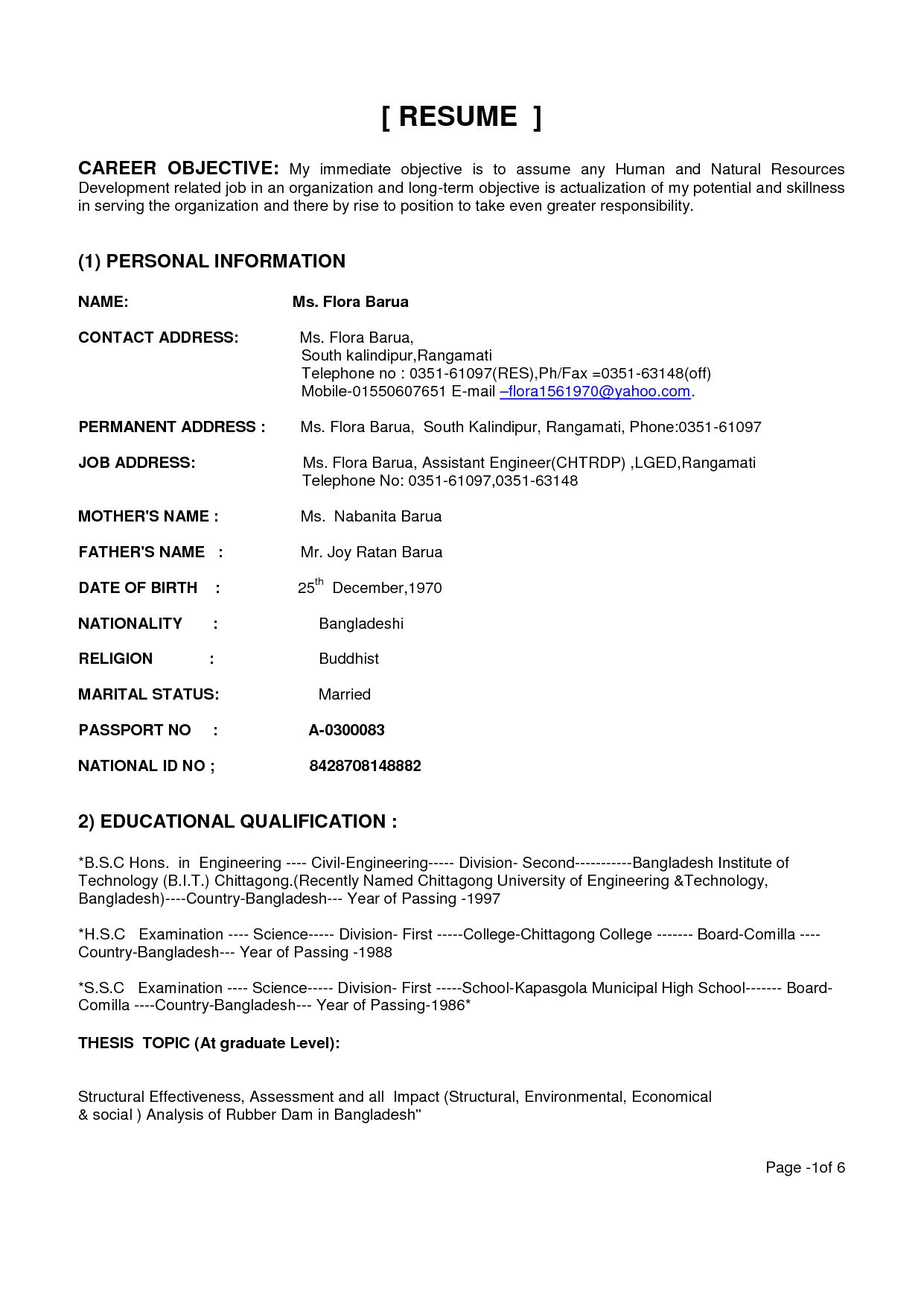 software engineer resume objectives