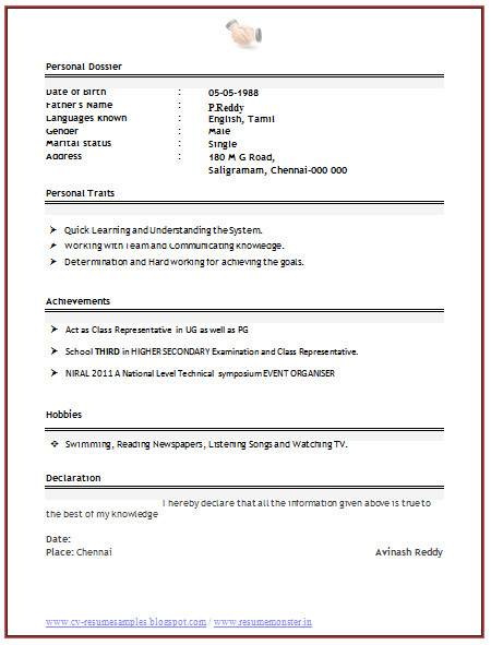 computer engineering resume format for