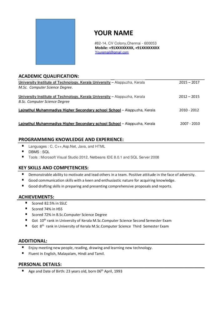 M Tech Cse Fresher Resume format Resume format for M Sc Computer Science Freshers Free