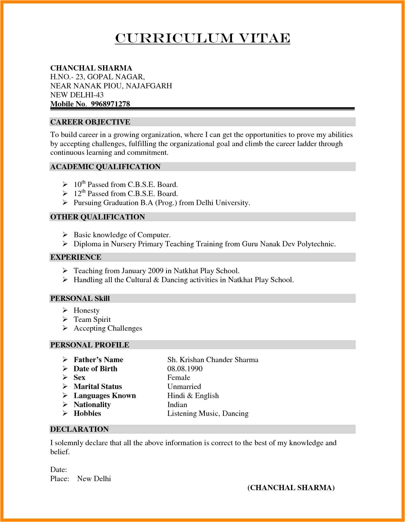 resume format for freshers pdf