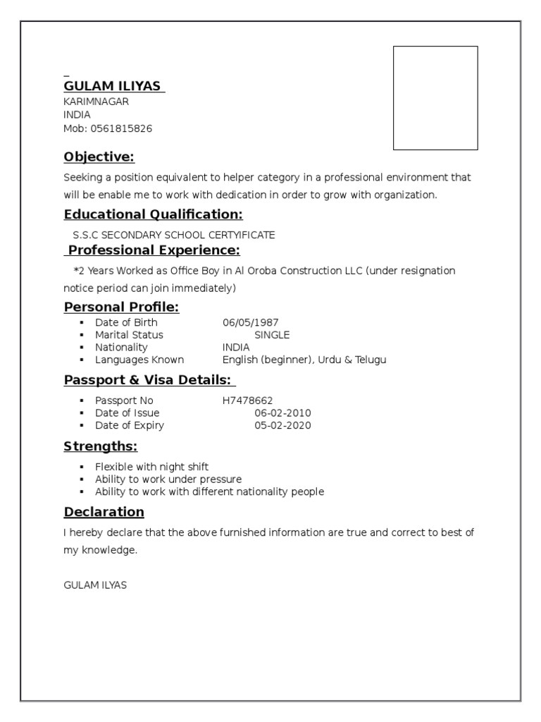 Resume format for Office Boy Job Resume Office Boy