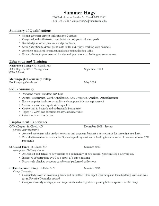 resume objectives for high school students