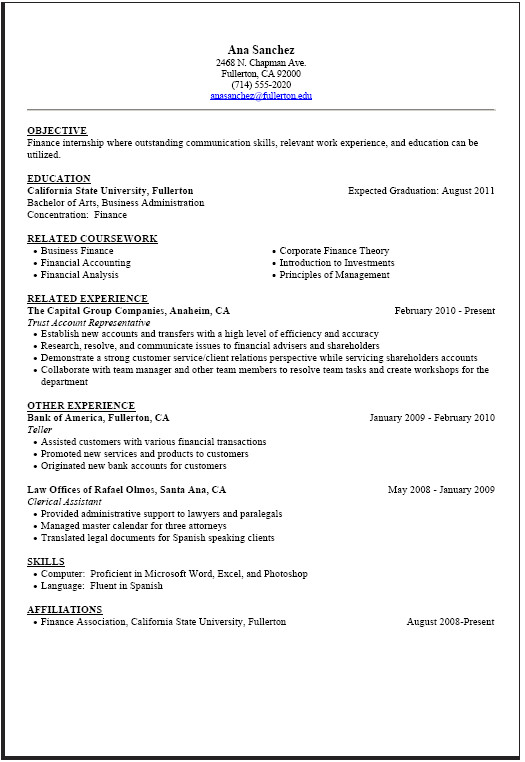 internship resume sample