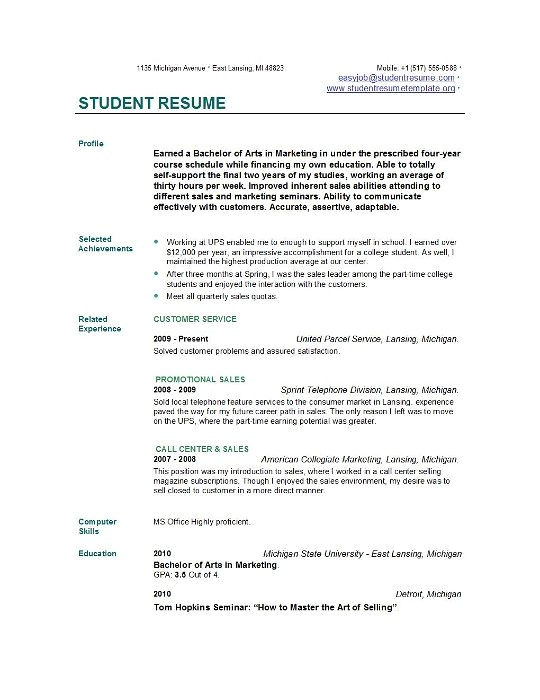 resume career termplate free